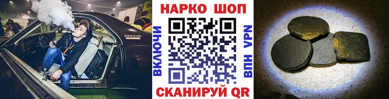 Все наркотики Углич COCAIN  APVP  ГАШИШ  Каннабис  Меф мяу мяу 