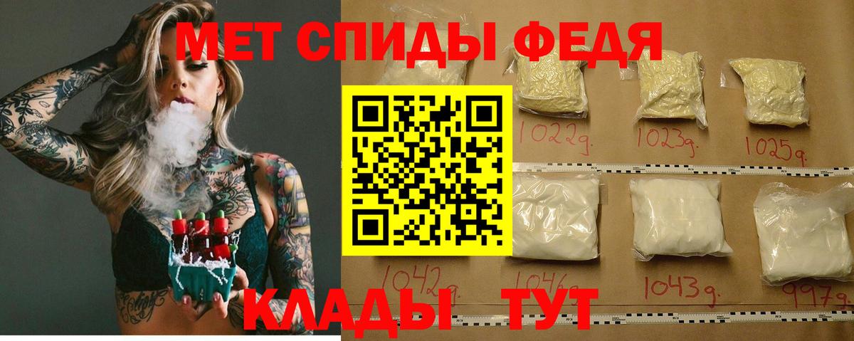 АМФ 97% Углич