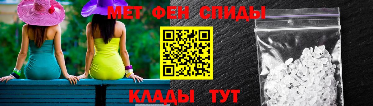 Углич  Amphetamine 98%  Вход с VPN 