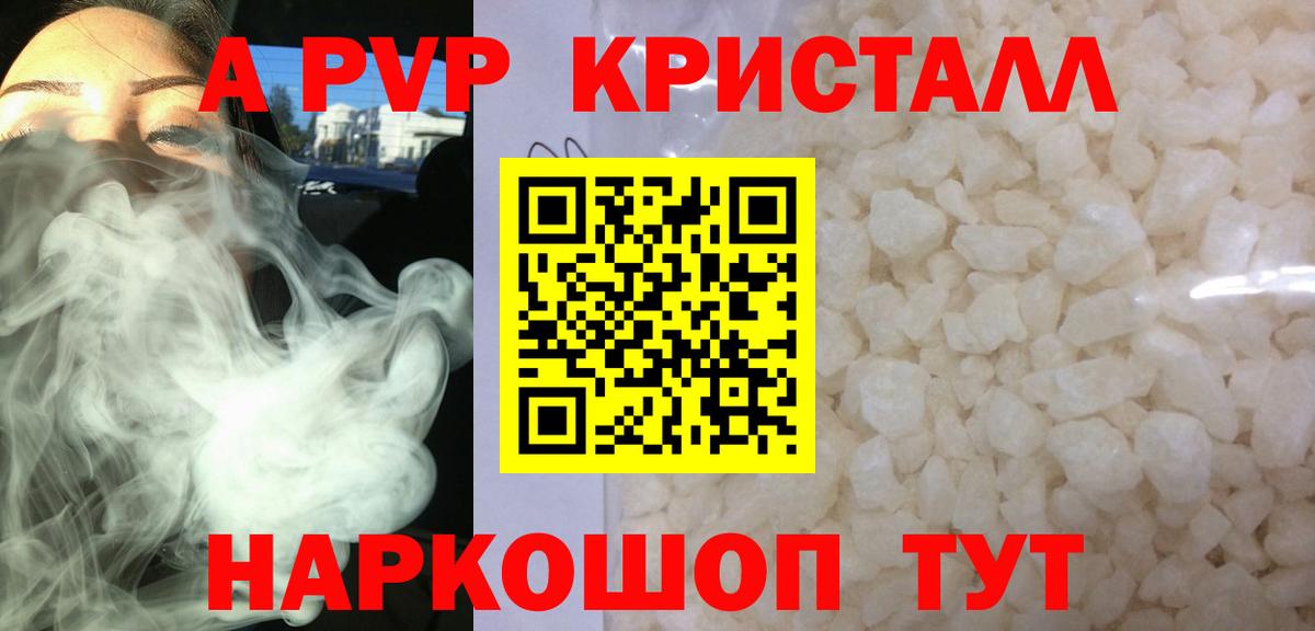 БУТИРАТ Углич