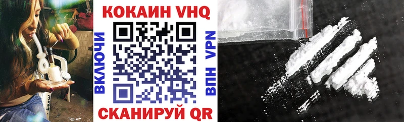 Кокаин Перу  цены   Углич 