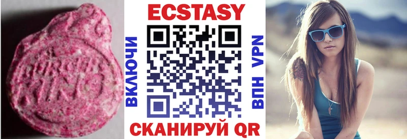 ЭКСТАЗИ диски  Углич 