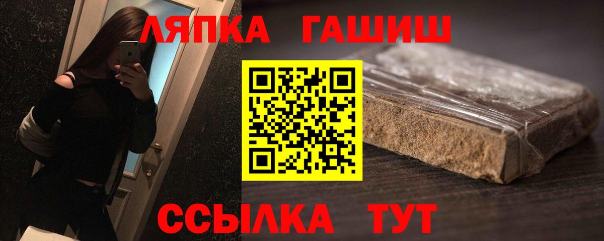 ГАШ AMNESIA HAZE  ГАШИШ гашик  Углич  Вход с VPN 