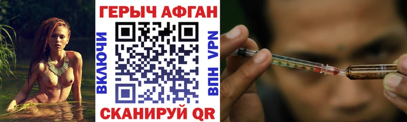 МЕГА ссылки Углич Героин белый