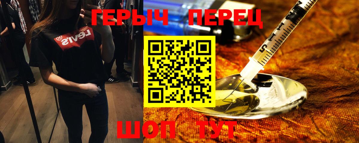 Углич  ГЕРОИН Афган  Вход с VPN 