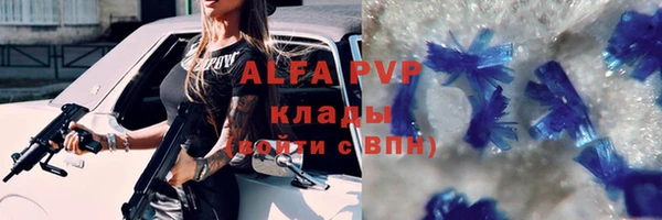 скорость mdpv Саяногорск