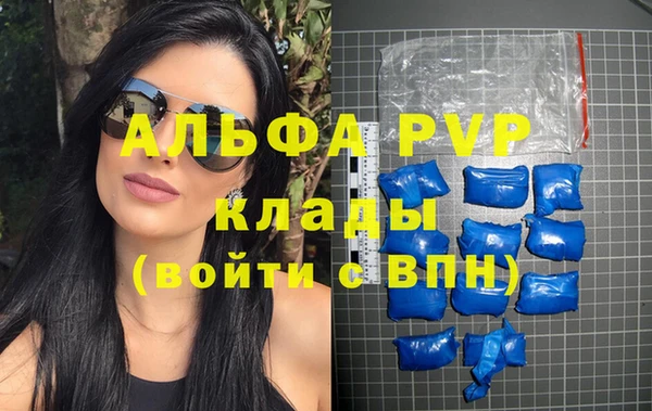 альфа пвп Алексеевка