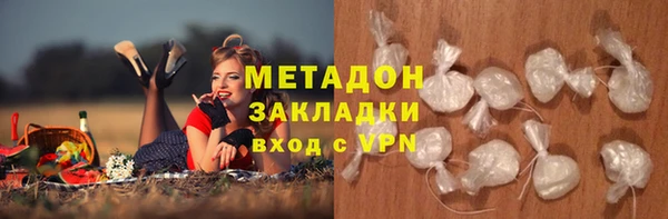 МДМА Сафоново