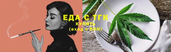 скорость mdpv Алексин