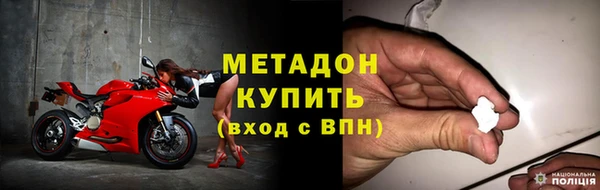 скорость mdpv Алексин