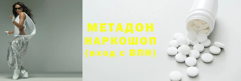 скорость mdpv Алексин