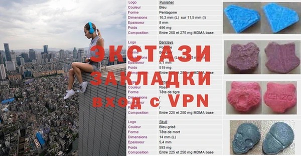альфа пвп Алексеевка