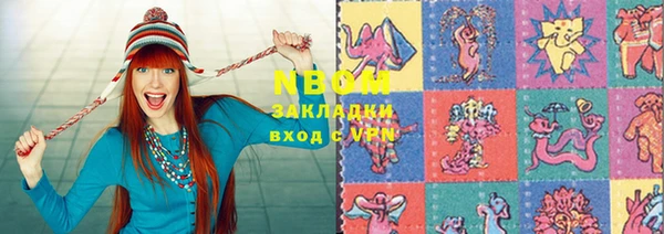 МДМА Сафоново