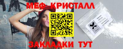 MDMA Premium VHQ Северобайкальск