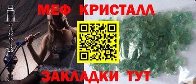 каннабис Севастополь