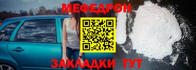 каннабис Севастополь