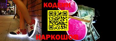 каннабис Севастополь