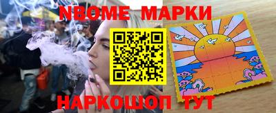 каннабис Севастополь