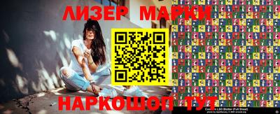 каннабис Севастополь