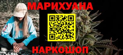 каннабис Севастополь