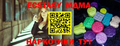 MDMA Premium VHQ Северобайкальск