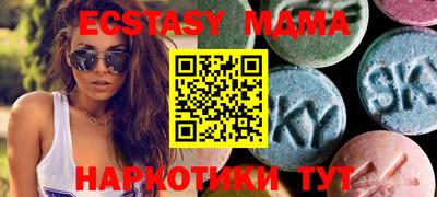 каннабис Севастополь