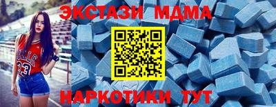 MDMA Premium VHQ Северобайкальск