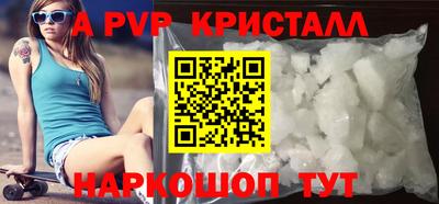 каннабис Севастополь