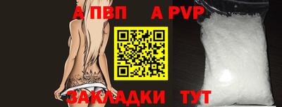 каннабис Севастополь
