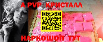 MDMA Premium VHQ Северобайкальск