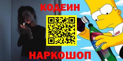 каннабис Севастополь