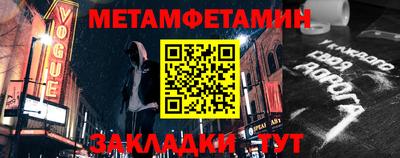 MDMA Premium VHQ Северобайкальск