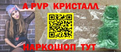 каннабис Севастополь