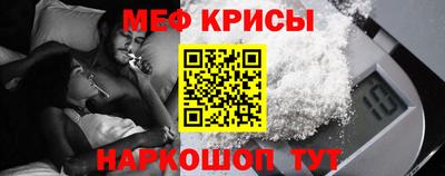 каннабис Севастополь