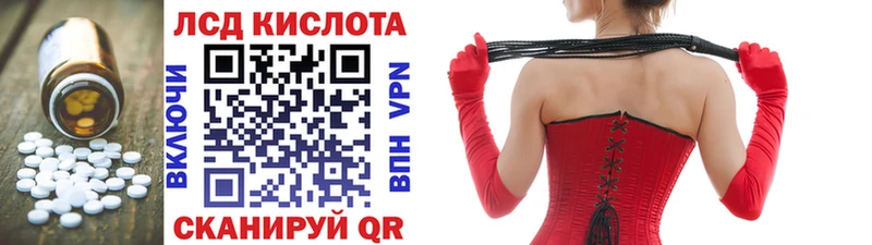 ЛСД экстази ecstasy  Углич 