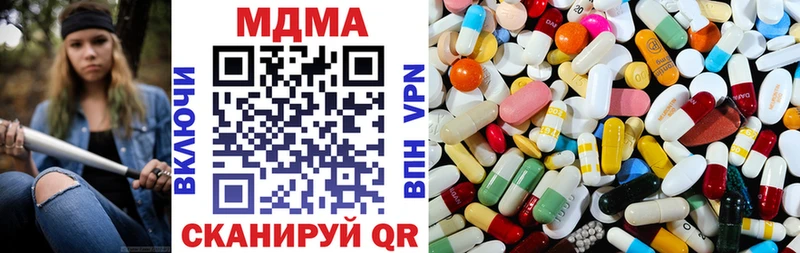 MDMA VHQ  купить наркоту  Углич 