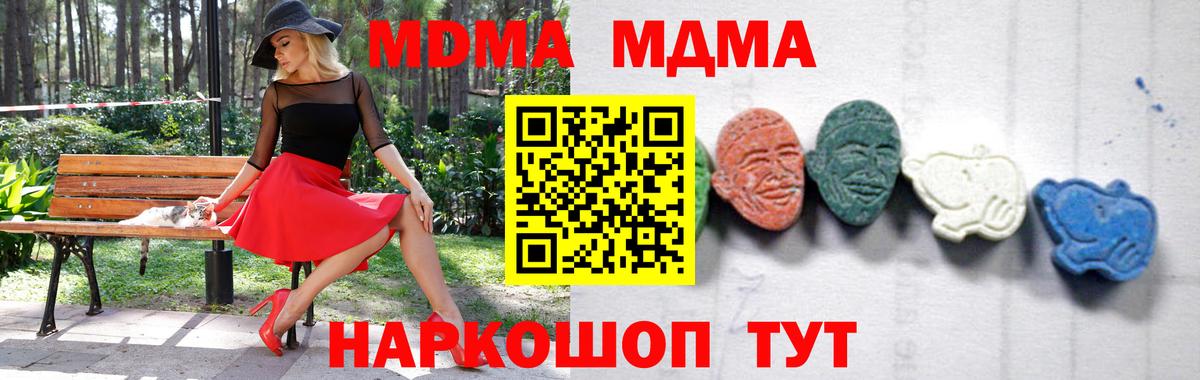 Углич  КОКАИН  МЕФ кристаллы  Вход с VPN  Конопля 