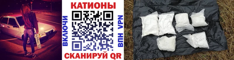 МЯУ-МЯУ мука  Углич 