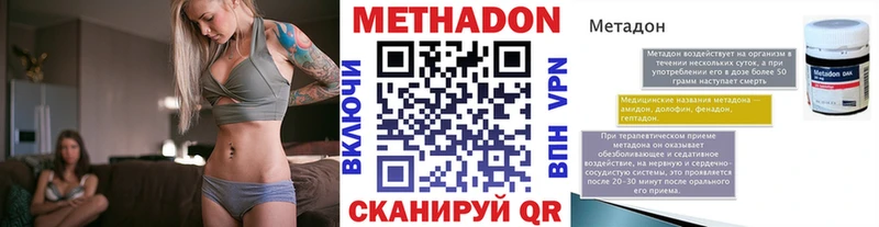 Метадон мёд  магазин    KRAKEN зеркало  Углич 
