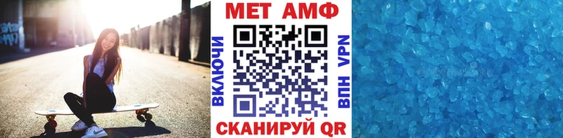 МЕТАМФЕТАМИН Декстрометамфетамин 99.9% Углич