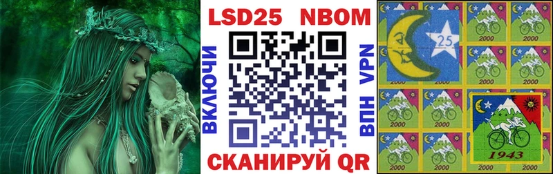 Марки 25I-NBOMe 1500мкг  блэк спрут ТОР  Углич  где купить наркотик 