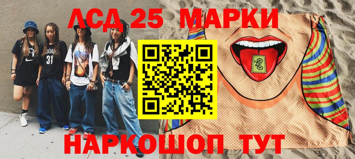 Углич  Наркотические марки 1500мкг  Вход с VPN 