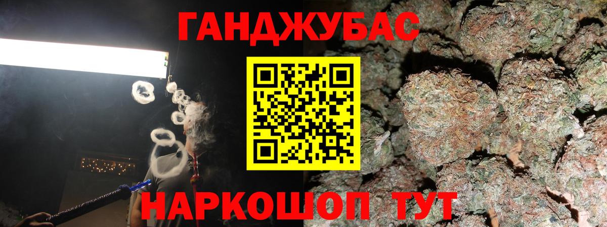 Марихуана VHQ Углич