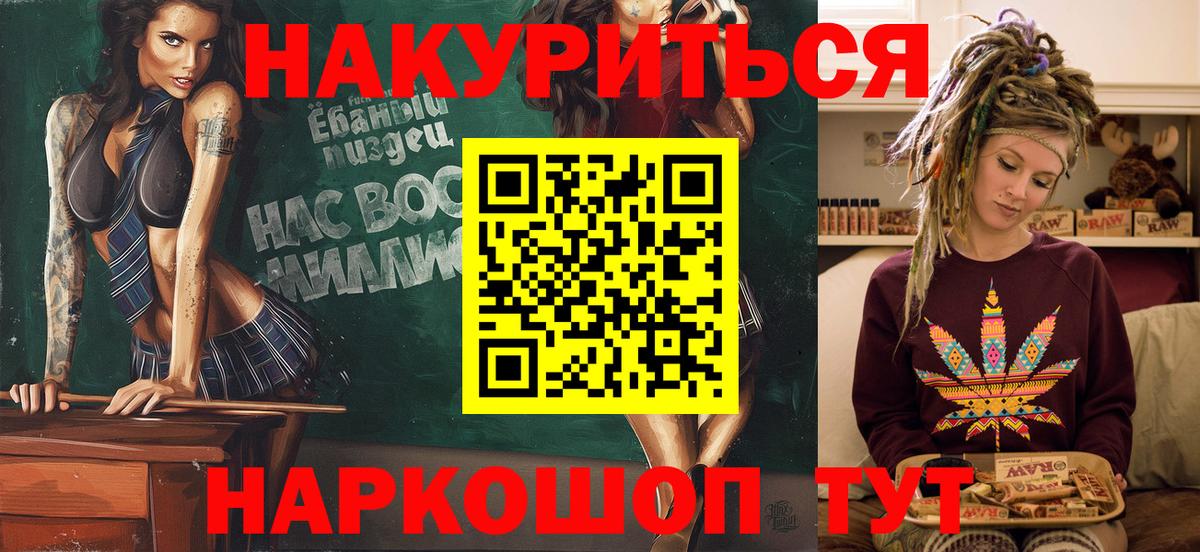 Каннабис OG Kush  Каннабис гибрид  Шишки марихуана индика  Углич  Вход с VPN 